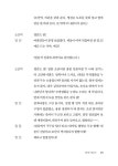 스토리 스토리지 : 알라딘