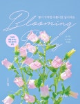 꽃이 가득한 아름다운 날이에요 (박스 + 일력 + 미니 플래너 + 엽서... 가득한 아름다운 날이에요 (박스 + 일력 + 미니 플래너 + 엽서 2종... 