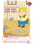 [중고] 보물섬 No.14 | 알라딘 [중고] 보물섬 No.14