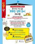 끝내기 | 이동태 | 알라딘 초등학교 입학 준비 30일 만에 끝내기 : 마음 챙김 | 초등학교 입학 준비 30일 만에 끝내기  | 이동태