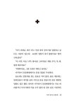 마음이 들리는 동물병원 : 알라딘
