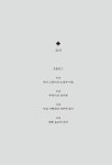 마음이 들리는 동물병원 | 마음이 들리는 동물병원 1 | 타케무라 유키 | 알라딘 마음이 들리는 동물병원 | 마음이 들리는 동물병원 1 | 타케무라 유키