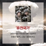 전쟁사 | 역사를 알고 떠나는 세계인문기행 | 그윈 다이어 | 알라딘 세상에서 가장 짧은 전쟁사 | 역사를 알고 떠나는 세계인문기행  | 그윈 다이어