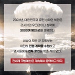 전쟁사 | 역사를 알고 떠나는 세계인문기행 | 그윈 다이어 | 알라딘 세상에서 가장 짧은 전쟁사 | 역사를 알고 떠나는 세계인문기행  | 그윈 다이어