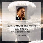 전쟁사 | 역사를 알고 떠나는 세계인문기행 | 그윈 다이어 | 알라딘 세상에서 가장 짧은 전쟁사 | 역사를 알고 떠나는 세계인문기행  | 그윈 다이어