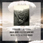 전쟁사 | 역사를 알고 떠나는 세계인문기행 | 그윈 다이어 | 알라딘 세상에서 가장 짧은 전쟁사 | 역사를 알고 떠나는 세계인문기행  | 그윈 다이어