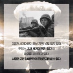 전쟁사 | 역사를 알고 떠나는 세계인문기행 | 그윈 다이어 | 알라딘 세상에서 가장 짧은 전쟁사 | 역사를 알고 떠나는 세계인문기행  | 그윈 다이어