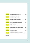 귀와 입이 열리는 영어 말하기 | 성동일 | 알라딘 귀와 입이 열리는 영어 말하기 | 성동일