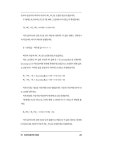 초등학생을 위한 인공 지능 교과서 3 : 나는 AI 전문가! | 초등학생을 위한 인공 지능 교과서 3 | 김재웅 외 | 알라딘 초등학생을 위한 인공 지능... 