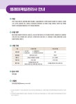 2025 시대에듀 텔레마케팅관리사 1차 필기 단기완성 : 알라딘