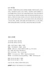 멋진 신세계 | 문예출판사 세계문학 (문예 세계문학선) 2 | 올더스 헉슬리 | 알라딘 멋진 신세계 | 문예출판사 세계문학 (문예 세계문학선) 2... 