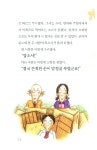 [중고] 거짓말 같은 3가지 이야기 5 | 마이클 브로드 | 알라딘 [중고] 거짓말 같은 3가지 이야기 5 | 마이클 브로드