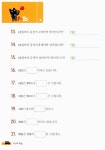 [중고] 기탄 사고력수학 F단계 1집 | 기탄교육연구소 엮음 | 알라딘 [중고] 기탄 사고력수학 F단계 1집 | 기탄교육연구소 엮음