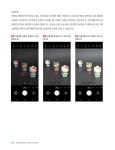 일상을 여행처럼, 스마트폰 사진찍는 법 | Lets go 스마트폰 시리즈 | 장연애 | 알라딘 일상을 여행처럼, 스마트폰 사진찍는 법 | Lets go... 