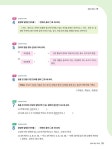 EBS 어휘가 문해력이다 중학 1학년 1학기 | EBS 당신의 문해력 시리즈 | EBS(한국교육방송공사) 편집부 | 알라딘 EBS 어휘가 문해력이다 중학... 