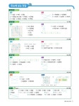 EBS 어휘가 문해력이다 중학 1학년 1학기 | EBS 당신의 문해력 시리즈 | EBS(한국교육방송공사) 편집부 | 알라딘 EBS 어휘가 문해력이다 중학... 