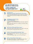EBS 어휘가 문해력이다 중학 1학년 1학기 | EBS 당신의 문해력 시리즈 | EBS(한국교육방송공사) 편집부 | 알라딘 EBS 어휘가 문해력이다 중학... 