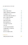 너에게 우주를 지어줄게 | 김은경.남지연 | 알라딘 너에게 우주를 지어줄게 | 김은경.남지연