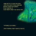 파주 | 트리플 28 | 김남숙 | 알라딘 파주 | 트리플 28 | 김남숙