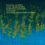 파주 | 트리플 28 | 김남숙 | 알라딘 파주 | 트리플 28 | 김남숙