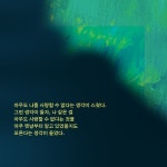 파주 | 트리플 28 | 김남숙 | 알라딘 파주 | 트리플 28 | 김남숙