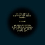 파주 | 트리플 28 | 김남숙 | 알라딘 파주 | 트리플 28 | 김남숙