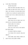 파주 | 트리플 28 | 김남숙 | 알라딘 파주 | 트리플 28 | 김남숙