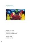 소도리쟁이 밥주리 : 알라딘
