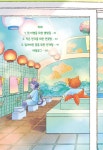 방울방울 목욕탕 : 알라딘