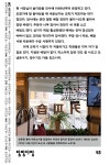 탐방다방 : 알라딘