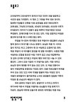 탐방다방 : 알라딘