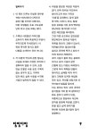 탐방다방 : 알라딘