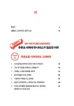 유튜브의 정석 | 황해수(직업의 모든 것) | 알라딘 유튜브의 정석 | 황해수(직업의 모든 것)