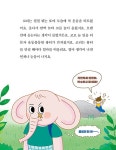 낙서 대장 또야 | 사과씨 문고 3 | 김나월 | 알라딘 낙서 대장 또야 | 사과씨 문고 3 | 김나월