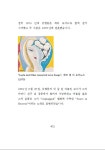 알라딘: 장승용의 “팝스 라운지” 장승용의 “팝스 라운지”