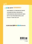 한 권으로 끝내는 일본어 초급 문법노트 | 와카메 센세 | 알라딘 한 권으로 끝내는 일본어 초급 문법노트 | 와카메 센세