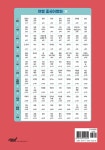 여행 중국어회화 | 이재연.랭귀지아트 어학연구소 | 알라딘 여행 중국어회화 | 이재연.랭귀지아트 어학연구소