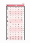 여행 중국어회화 | 이재연.랭귀지아트 어학연구소 | 알라딘 여행 중국어회화 | 이재연.랭귀지아트 어학연구소