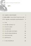 찰스 해돈 스펄전의 약속 메시지 | 스펄전 메시지 시리즈 11 | 찰스 해돈 스펄전 | 알라딘 찰스 해돈 스펄전의 약속 메시지 | 스펄전 메시지... 