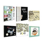 여기최병대 아빠랑놀자 그림책 패키지 전6권 세트/유아도서+벽보 증정 | 알라딘 여기최병대 아빠랑놀자 그림책 패키지 전6권 세트/유아도서+벽보... 