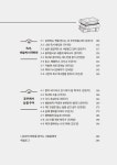 알라딘: 독서, 큰솔처럼 독서, 큰솔처럼
