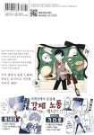 명천 레스토랑 1 : 알라딘