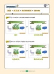 발자취 DIAT 프리젠테이션 파워포인트 2021 | 발자취 시리즈 | 마린북스 수험서개발팀 | 알라딘 발자취 DIAT 프리젠테이션 파워포인트 2021... 