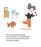아람이가 만든 쿠키 | 쑥쑥 자라는 우리 아이 인성 그림책 4 | 마인드트리 | 알라딘 아람이가 만든 쿠키 | 쑥쑥 자라는 우리 아이 인성 그림책 4... 