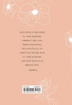알라딘: [연하도서] 아침 향기 [연하도서] 아침 향기