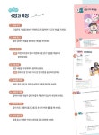 달곰한 문해력 초등 기본서 1단계 | 초등 달곰한 문해력 기본서 | NE능률 문해력연구회 | 알라딘 달곰한 문해력 초등 기본서 1단계 | 초등 달곰한... 