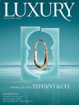 럭셔리 Luxury 2024.12 | 럭셔리 편집부 | 알라딘 럭셔리 Luxury 2024.12 | 럭셔리 편집부