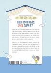 초등 공부가 쉬워지는 그림책 수업 | 그림책사랑교사모임 | 알라딘 초등 공부가 쉬워지는 그림책 수업 | 그림책사랑교사모임