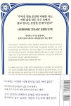 명리, 나를 지키는 무기 : 심화편 | 명리, 나를 지키는 무기 | 초명 | 알라딘 명리, 나를 지키는 무기 : 심화편 | 명리, 나를 지키는 무기  | 초명