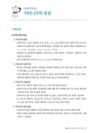 [전자책] 바리스타 1급 핵심요약+실전문제 | 타임 NCS 바리스타연구소 | 알라딘 바리스타 1급 핵심요약+실전문제 | 타임 NCS 바리스타연구소